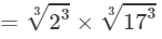 RD Sharma Solutions for Class 8 Math Chapter 4 - Cubes and Cube Roots (Part-4) | RD Sharma Solutions for Class 8 Mathematics