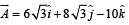 JEE Advanced (Subjective Type Questions): Ray & Wave Optics- 2 | Chapter-wise Tests for JEE Main & Advanced