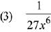 JEE Main Previous Year Questions (2016-2025): Indefinite Integrals | 35 Years Chapter wise Previous Year Solved Papers for JEE