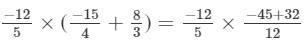 RD Sharma Solutions (Ex -1. 5, 1.6, 1.7 & 1.8): Rational Numbers | RD Sharma Solutions for Class 8 Mathematics