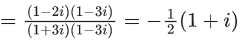 JEE Main Previous year questions (2021-23): Complex Numbers