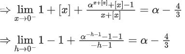 JEE Main Previous Year Questions (2016- 2025): Functions | Mathematics (Maths) Class 12