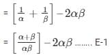 Ex-2.1 Polynomials, Class 10, Maths RD Sharma Solutions