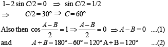 JEE Advanced (Subjective Type Questions): Properties of Triangle - 1 | Chapter-wise Tests for JEE Main & Advanced