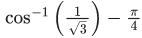 JEE Main Previous Year Questions (2021-23): Inverse Trigonometric Functions