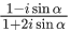JEE Main Previous year questions (2021-23): Complex Numbers