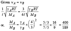 JEE Advanced (Subjective Type Questions): Waves | Chapter-wise Tests for JEE Main & Advanced