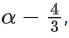 JEE Main Previous Year Questions (2016- 2025): Functions | Mathematics (Maths) Class 12