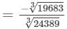 RD Sharma Solutions for Class 8 Math Chapter 4 - Cubes and Cube Roots (Part-4) | RD Sharma Solutions for Class 8 Mathematics