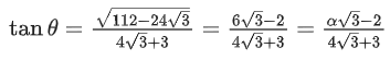 JEE Main Previous year questions (2021-23): Vector Algebra and Three Dimensional Geometry - 2