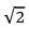 JEE Main Previous Year Questions (2016- 2025): Conic Sections | Mathematics for Airmen Group X - Airforce X Y / Indian Navy SSR
