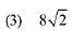 JEE Main Previous Year Questions (2016- 2025): Conic Sections | Mathematics for Airmen Group X - Airforce X Y / Indian Navy SSR