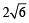 JEE Advanced (Subjective Type Questions): Quadratic Equation & Inequalities (Inequalities) | Chapter-wise Tests for JEE Main & Advanced