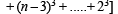 JEE Advanced (Fill in the Blanks): Sequences & Series | Chapter-wise Tests for JEE Main & Advanced