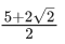 JEE Main Previous year questions (2021-23): Complex Numbers