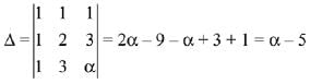 JEE Main Previous Year Questions (2016- 2025): Matrices and Determinants
