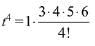 JEE Main Previous year questions: Mathematical Induction and Binomial Theorem