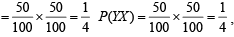 Subjective Type Questions: Probability - 1 | JEE Advanced | Question Bank for JEE Main & Advanced (350+ Tests)