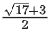 JEE Main Previous Year Questions (2016- 2025): Applications of Derivatives