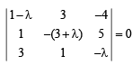 Subjective Type Questions: Vector Algebra and Three Dimensional Geometry - 1 | JEE Advanced | Mathematics for NDA