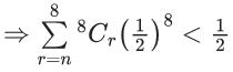 JEE Main Previous year questions (2021-23): Probability
