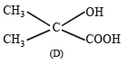 JEE Advanced (Subjective Type Questions): Aldehydes, Ketones & Carboxylic Acids- 1 | Chapter-wise Tests for JEE Main & Advanced