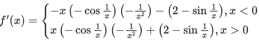 JEE Main Previous Year Questions (2016- 2025): Functions | Mathematics (Maths) Class 12