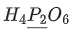 JEE Main Previous year questions (2021-23): Redox Reactions