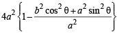 JEE Advanced (Subjective Type Questions): Conic Sections | Chapter-wise Tests for JEE Main & Advanced