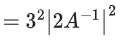 JEE Main Previous year questions (2021-23): Matrices and Determinants - 2