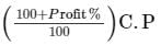 Chapter 13 - Proft, Loss, Discount and Value Added Tax (VAT) (Part -1), Class8 RD Sharma Solutions | RD Sharma Solutions for Class 8 Mathematics