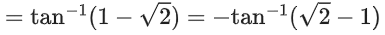 JEE Main Previous Year Questions (2021-23): Inverse Trigonometric Functions