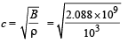 JEE Advanced (Subjective Type Questions): Waves | Chapter-wise Tests for JEE Main & Advanced