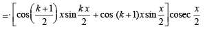 JEE Advanced (Subjective Type Questions): Mathematical Induction & Binomial Theorem | Chapter-wise Tests for JEE Main & Advanced
