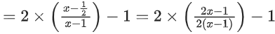 JEE Main Previous Year Questions (2016- 2025): Functions | Mathematics (Maths) Class 12