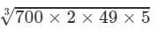 RD Sharma Solutions for Class 8 Math Chapter 4 - Cubes and Cube Roots (Part-4) | RD Sharma Solutions for Class 8 Mathematics