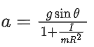 JEE Main Previous year questions (2016-2025): Rotational Motion | 35 Years Chapter wise Previous Year Solved Papers for JEE