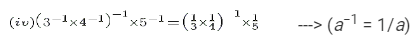 Chapter 2 - Powers (Ex-2.2) Part - 1, Class 8 Math RD Sharma Solutions | RD Sharma Solutions for Class 8 Mathematics