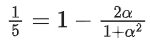 JEE Main Previous Year Questions (2021-23): Inverse Trigonometric Functions