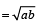 JEE Advanced (Fill in the Blanks): Sequences & Series | Chapter-wise Tests for JEE Main & Advanced