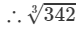 RD Sharma Solutions for Class 8 Math Chapter 4 - Cubes and Cube Roots (Part-5) | RD Sharma Solutions for Class 8 Mathematics