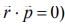 JEE Main Previous Year Questions (2016-2025): Electrostatics- 1
