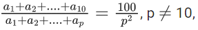 JEE Main Previous year questions (2021-23): Sequences and Series