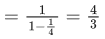 JEE Main Previous year questions (2021-23): Complex Numbers
