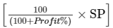Chapter 13 - Proft, Loss, Discount and Value Added Tax (VAT) (Part -2), Class8 RD Sharma Solutions | RD Sharma Solutions for Class 8 Mathematics