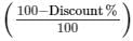 Chapter 13 - Proft, Loss, Discount and Value Added Tax (VAT) (Part -2), Class8 RD Sharma Solutions | RD Sharma Solutions for Class 8 Mathematics