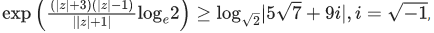 JEE Main Previous year questions (2021-23): Complex Numbers