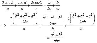 JEE Advanced (Fill in the Blanks): Properties of Triangle | Chapter-wise Tests for JEE Main & Advanced