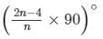 Chapter 16 - Understanding Shapes-II (Quadrilaterals), Class 8, Maths RD Sharma Solutions | RD Sharma Solutions for Class 8 Mathematics