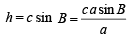 JEE Advanced (Subjective Type Questions): Properties of Triangle - 2 | Chapter-wise Tests for JEE Main & Advanced
